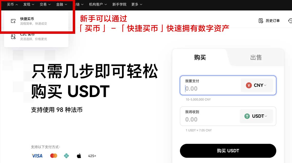 币安下载安装手机版安卓版在哪下？3步极速安装避坑身份验证流程