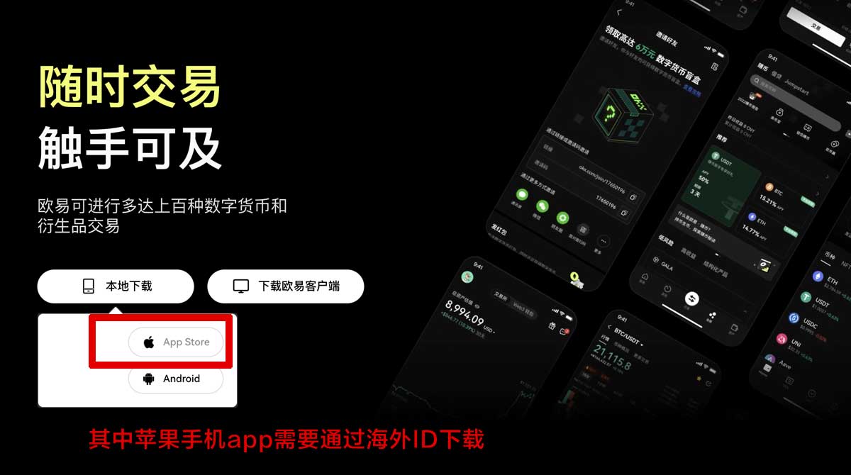 币安下载安装手机版安卓版在哪下？3步极速安装避坑充值资金方法